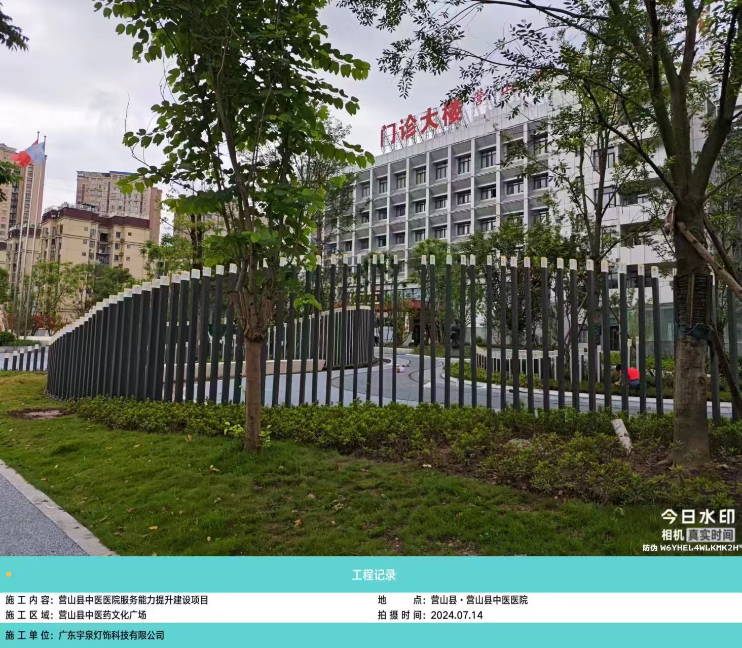 四川营山中医院景观亮化灯具案例(图4)