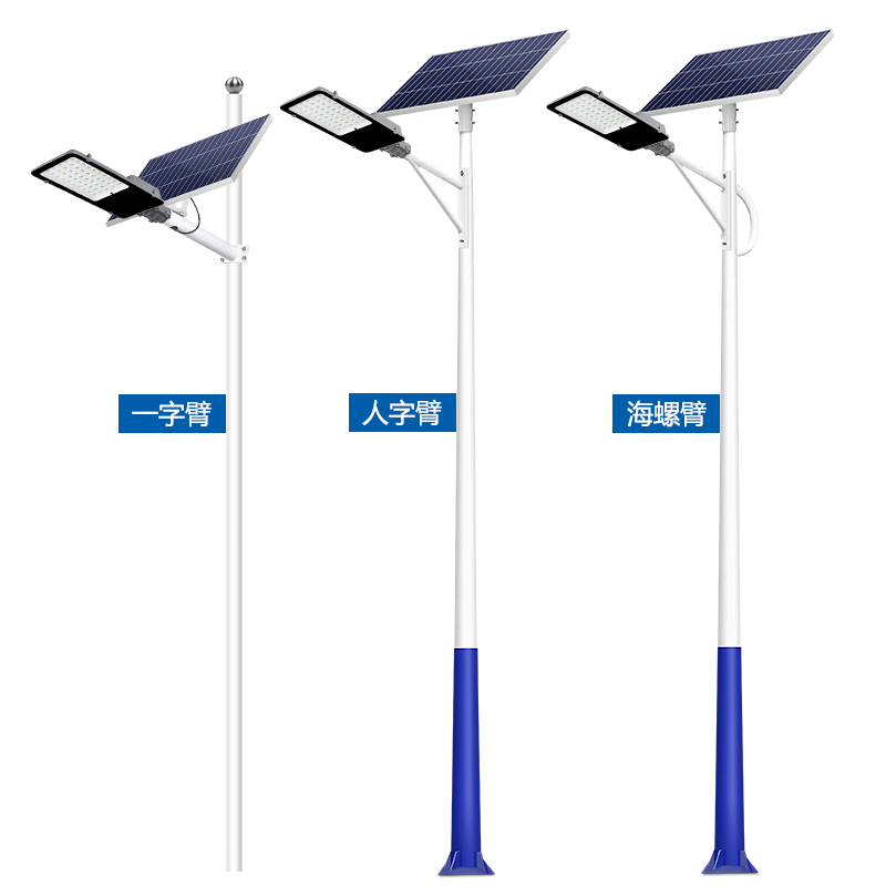 太阳能路灯-小金豆(图5)