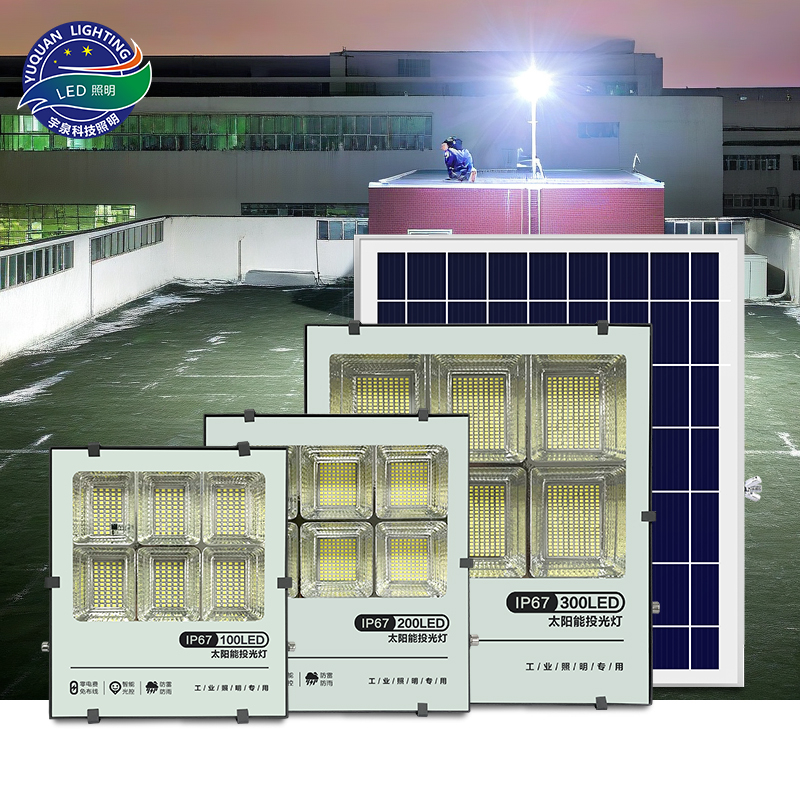 太阳能投光灯-黑金刚