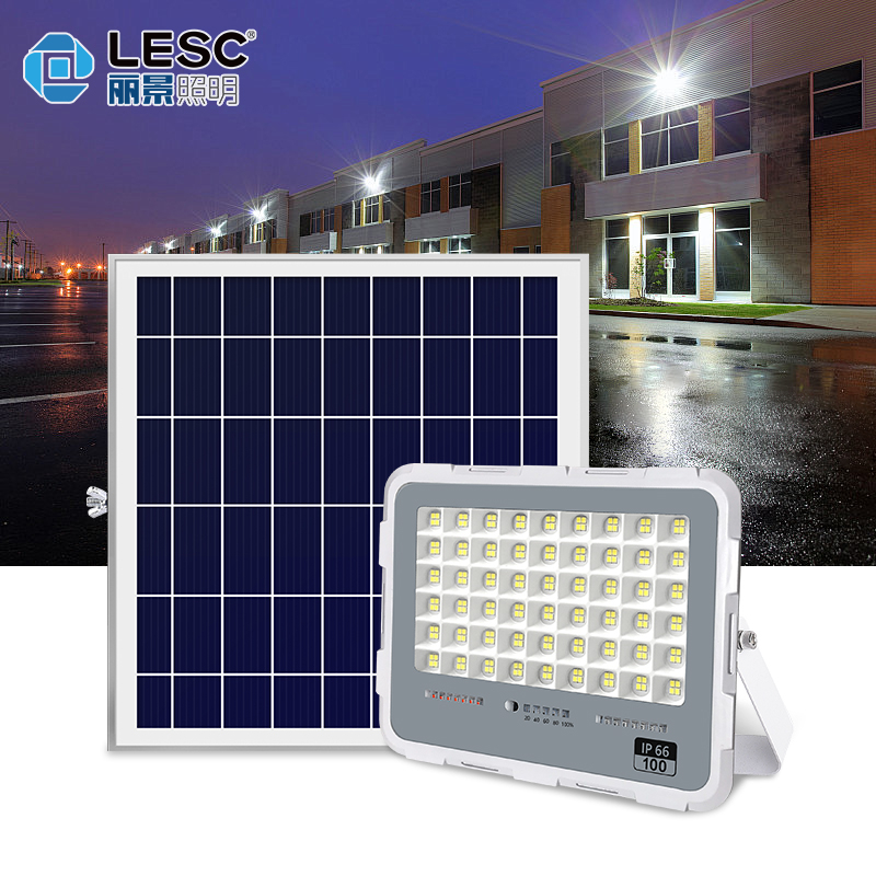 太阳能投光灯-梦之蓝