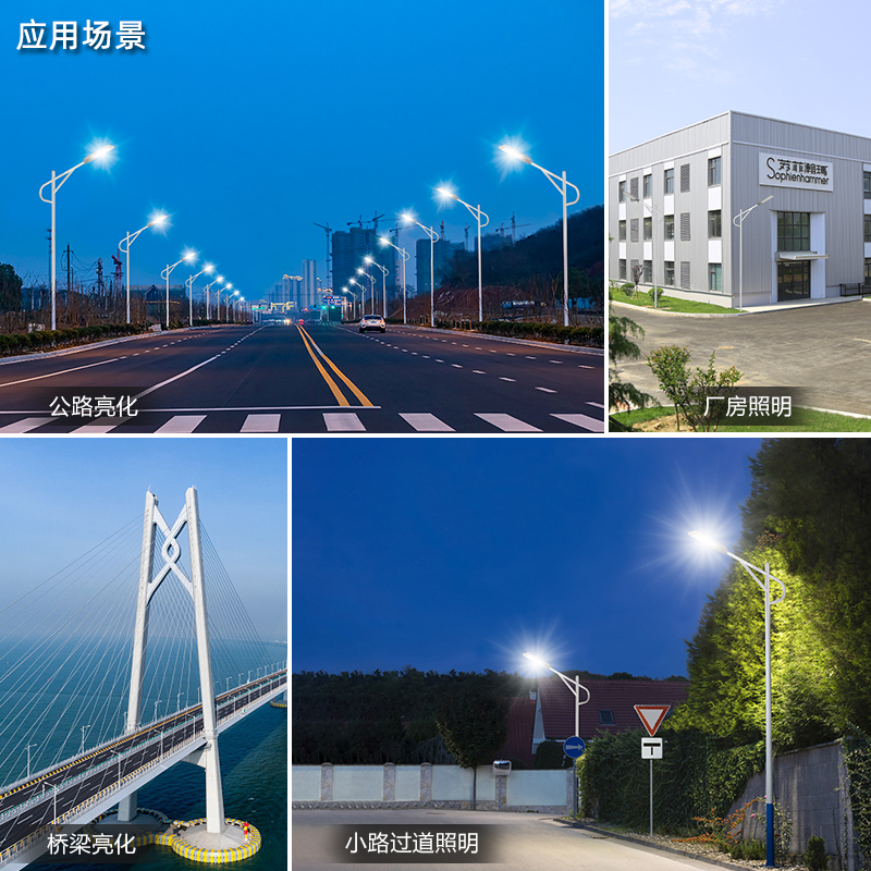 太阳能一体化路灯-YTHA(图4)