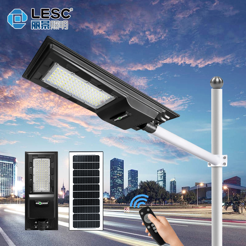 太阳能一体化路灯-方盒