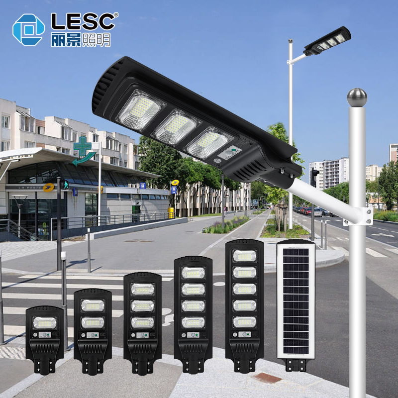 太阳能一体化路灯-王者