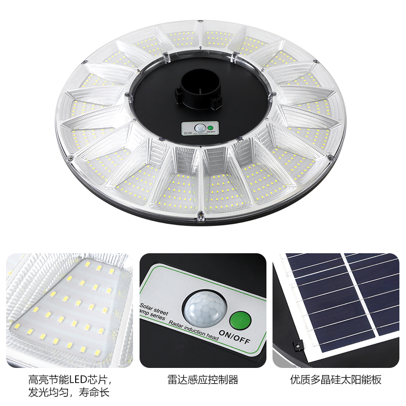 太阳能庭院灯-天眼116(图2)