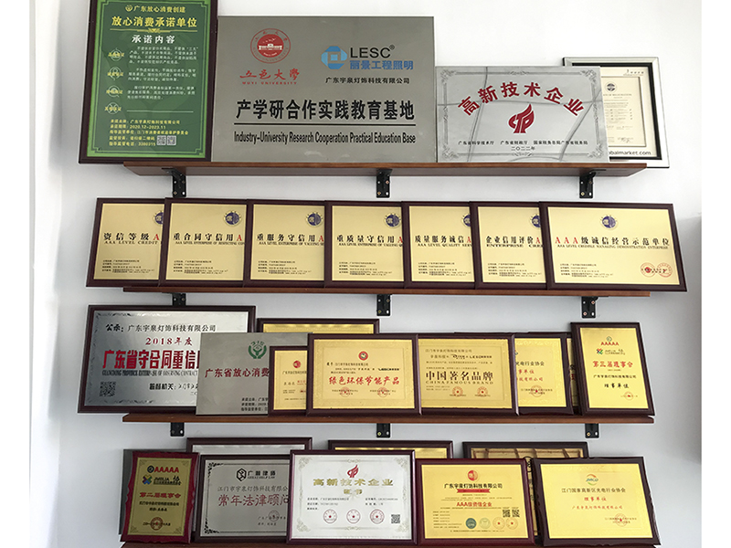 公司厂房-资质认证，荣誉证书(图1)