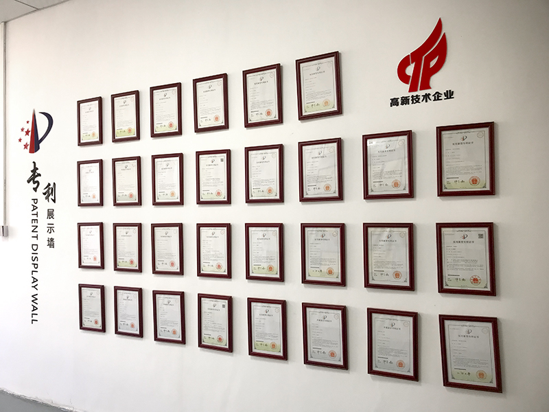 公司厂房-专利证书展示墙(图1)