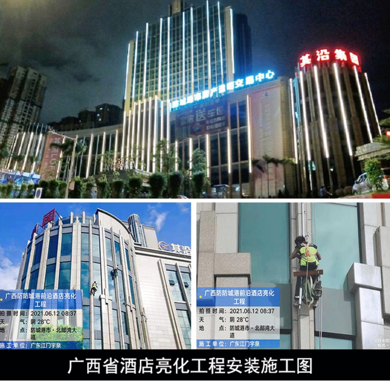 景观亮化工程施工重点和难点